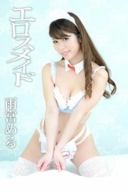[4K-STAR] NO.00350 雨宮める Maid Costume 白丝美护士(100P)-情趣内衣,护士,白丝