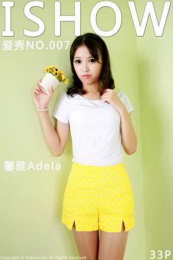馨雅Adela《小清新style》 [ISHOW爱秀] NO.007(33P)-清纯