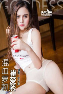 崔爱熙《混血萝莉》 [头条女神](36P)-背心