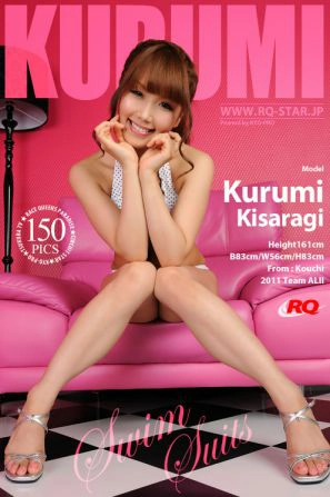 [RQ-STAR] NO.00508 Kurumi Kisaragi 如月くるみ Swim Suits 写真集(150P)-泳装