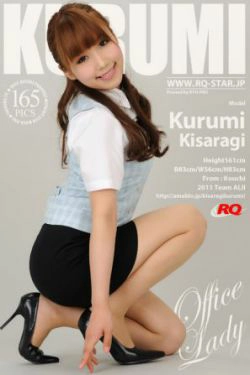[RQ-STAR] NO.00509 如月くるみ Office Lady 职业装系列 写真集(165P)-职业装,办公室
