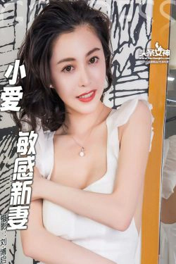 小爱《敏感新妻》 [头条女神](26P)-风骚,少妇,厨娘
