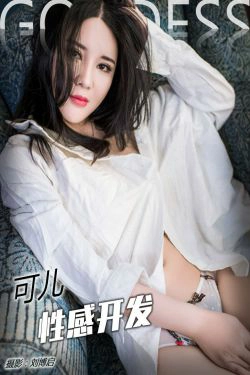 Sukki可儿《性感开发 热情白衬衣》 [头条女神](25P)-衬衫,魅惑,性感