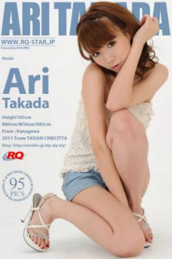 [RQ-STAR] NO.00522 Ari Takada 高田亜鈴 Private Dress 热裤妹子 写真集(95P)-牛仔,清纯,热裤