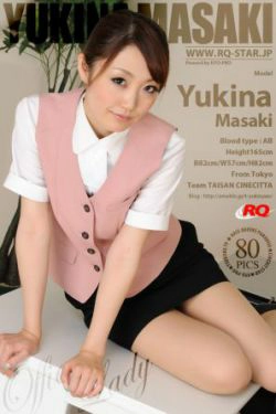 [RQ-STAR] NO.00525 Yukina Masaki 真先由紀奈 Office Lady 写真集(80P)-办公室