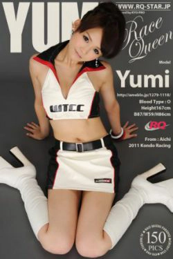 [RQ-STAR] NO.00540 Yumi 優実 Race Queen 写真集(150P)-赛车女郎