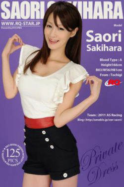 [RQ-STAR] NO.00542 Saori Sakihara 咲原さおり Private Dress 写真集(125P)-美腿,热裤