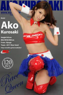 [RQ-STAR] NO.00552 Ako Kurosaki 黒崎あこ Race Queen 写真集(120P)-赛车女郎