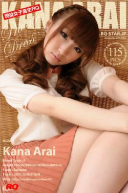 [RQ-STAR] NO.00563 Kana Arai 荒井嘉奈 Race Queen 写真集(115P)-赛车女郎