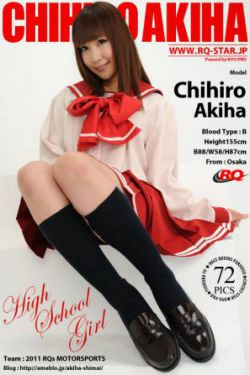 [RQ-STAR] NO.00578 Chihiro Akiha 秋葉ちひろ High School Girl 写真集(71P)-美少女,校服,可爱