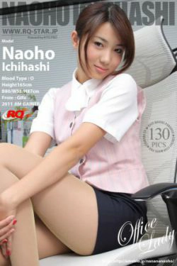 [RQ-STAR] NO.00583 Naoho Ichihashi 市橋直歩 Office Lady 写真集(130P)-办公室