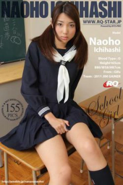 [RQ-STAR] NO.00590 Naoho Ichihashi 市橋直歩 School Girl 写真集(155P)-美少女,校服