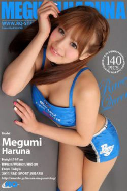[RQ-STAR] NO.00592 Megumi Haruna 春菜めぐみ Race Queen 写真集(140P)-赛车女郎