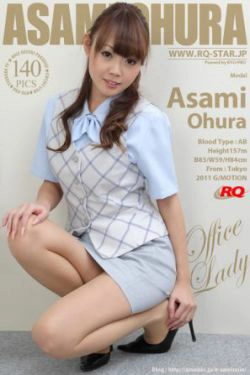 [RQ-STAR] NO.00594 Asami Ohura 大浦麻美 Office Lady 写真集(140P)-办公室
