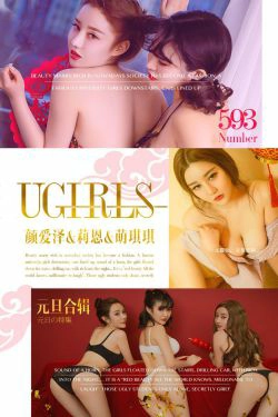 颜爱泽、莉恩、萌琪琪《心粘》 [尤果圈] No.593(40P)-福利,古典,新年,RT