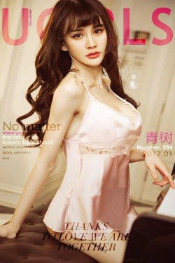 Cheryl青树《宠爱》 [尤果圈] No.594(40P)-吊带,女神