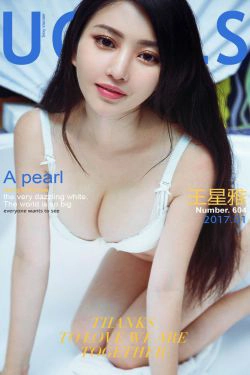 王星雅《拾珠记》 [尤果圈] No.604(37P)-白嫩,尤物,爆乳