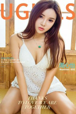 周心怡《暖心》 [尤果圈] No.605(40P)-少女,性感,软妹