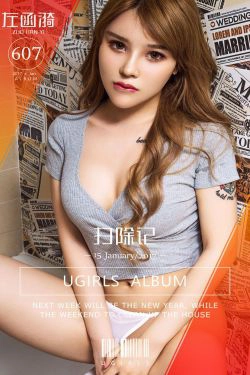 左函漪《扫除记》 [尤果圈] No.607(40P)-纹身