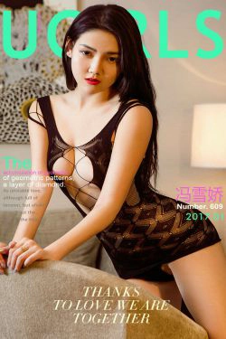 冯雪娇《爱的娇集》 [尤果圈] No.609(40P)-尤物,情趣内衣,网衣