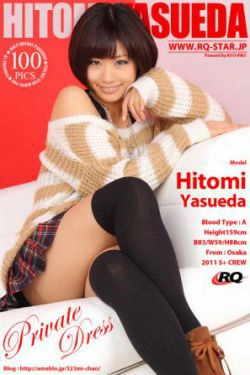 [RQ-STAR] NO.00598 Hitomi Yasueda 安枝瞳 Private Dress 写真集(100P)-短发,可爱,长筒袜