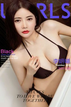 李妍曦《解药》 [尤果圈] No.615(40P)-白嫩,尤物,xiong,RU