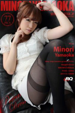 [RQ-STAR] NO.00599 Minori Yamaoka 山岡実乃里 Private Dress 写真集(77P)-超短裙