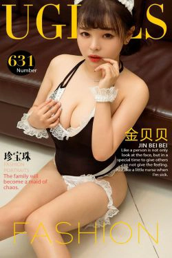 金贝贝《珍宝珠》 [尤果圈] No.631(40P)-女仆,情趣内衣,爆乳