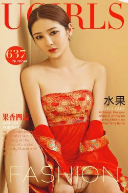 水果《果香四溢》 [尤果圈] No.638(40P)-粉嫩,性感,嫩模