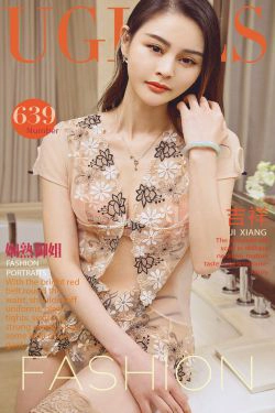 吉祥《娴熟御姐》 [尤果圈] No.639(40P)-气质,御姐