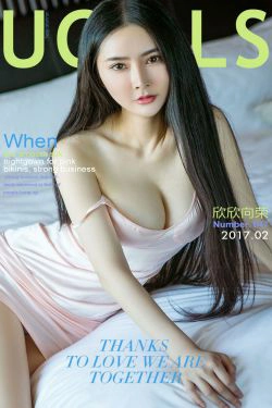 李欣儿《欣欣向荣》 [尤果圈] No.647(40P)-粉嫩,吊带,爆乳