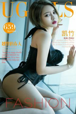 凯竹《翘臀的春天》 [尤果圈] No.659(41P)-短发,翘臀,爆乳