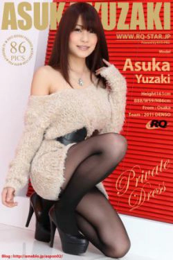 [RQ-STAR] NO.00603 柚崎明日香 Asuka Yuzaki  Private Dress 写真集(86P)-美腿,高跟,甜美