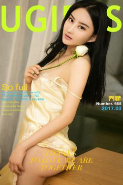 乔菲《菲常了得》 [尤果圈] No.665(41P)-美臀,少妇,嫩模
