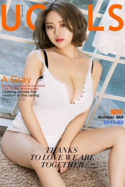 爱菲《遇见》 [尤果圈] No.669(41P)-短发,巨乳,爆乳,御姐