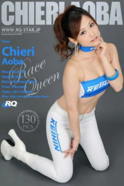 [RQ-STAR] NO.00604 Chieri Aoba 青葉ちえり Race Queen 写真集(130P)-赛车女郎