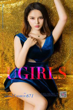 谭睿琪《冷女》 [尤果圈] No.671(40P)-冷艳,惊艳,嫩模