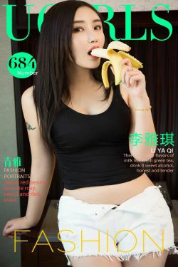 李雅琪《青雅》 [尤果圈] No.684(41P)-热裤,嫩模