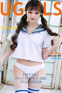 Shirley《成长的故事》 [尤果圈] No.685(40P)-马尾,美少女,萝莉,剧情,可爱