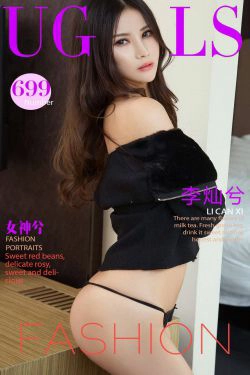 李灿兮《女神兮》 [尤果圈] No.699(40P)-魅惑,嫩模