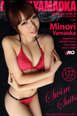 [RQ-STAR] NO.00610 山岡実乃里 Minori Yamaoka Swim Suits 写真集(122P)-泳装