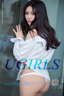 夏梦《情深媛浅》 [尤果圈] No.732(40P)-翘臀,御姐