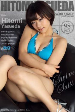 [RQ-STAR] NO.00611 Hitomi Yasueda 安枝瞳 Swim Suits 写真集(98P)-泳装