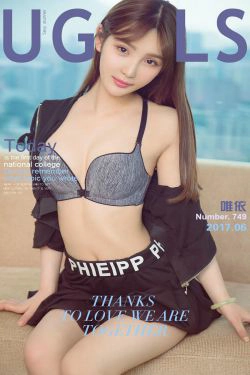 唯依《青涩回忆》 [尤果圈] No.749(40P)-美少女,软妹
