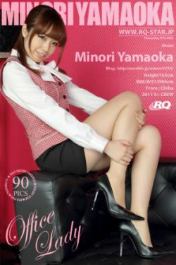 [RQ-STAR] NO.00612 Minori Yamaoka 山岡実乃里 Office Lady 办公室女郎 写真集(90P)-办公室