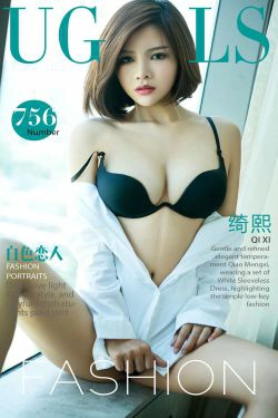 绮熙《白色恋人》 [尤果圈] No.756(40P)-短发,魅惑