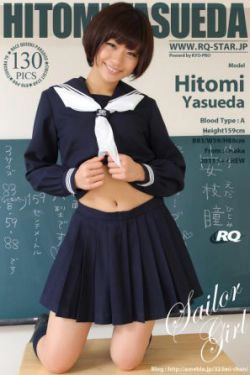 [RQ-STAR] NO.00615 安枝瞳 Sailor Girl 校服系列 写真集(130P)-美少女,校服