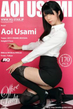 [RQ-STAR] NO.00618 Aoi Usami 宇佐美あおい Office Lady 写真集(170P)-办公室