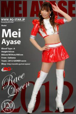 [RQ-STAR] NO.00624 彩世めい Mei Ayase Race Queen 写真集(120P)-赛车女郎