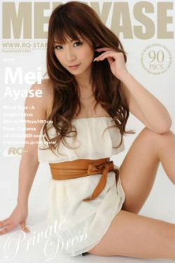[RQ-STAR] NO.00625 Mei Ayase 彩世めい Private Dress 写真集(90P)-超短裙